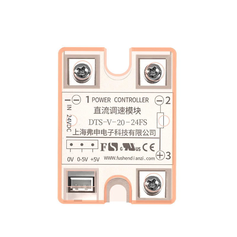 DC Fan Speed Regulation Module DTS-V-10-24FS-10V Fan Speed Regulation Module