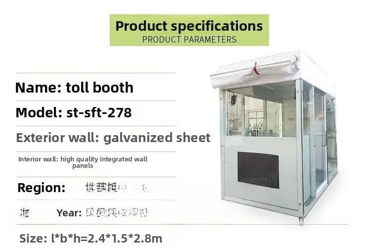 Community doorman parking toll booth steel structure outdoor security guard duty room finished product