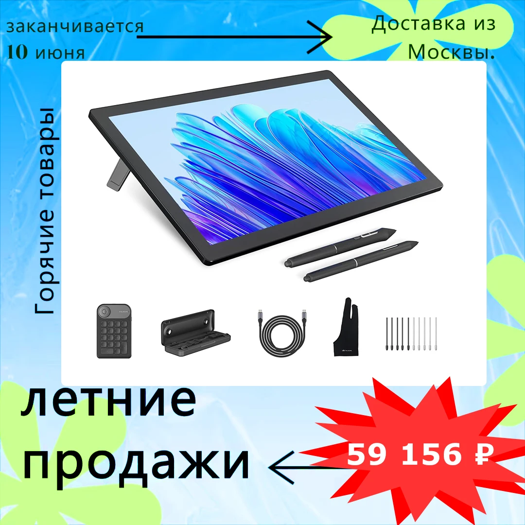 Huion Kamvas Pro 19 4K Graphics Tablets Monitor 18.4\