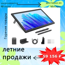 Huion Kamvas Pro 19 4K Graphics Tablets Monitor 18.4