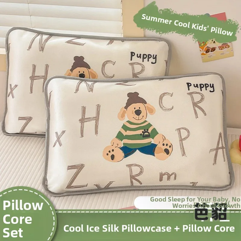Summer A-Class Ice Silk Children's Pillow with Pillowcase for Kindergarten Students Primary School Students Special Baby Pill...