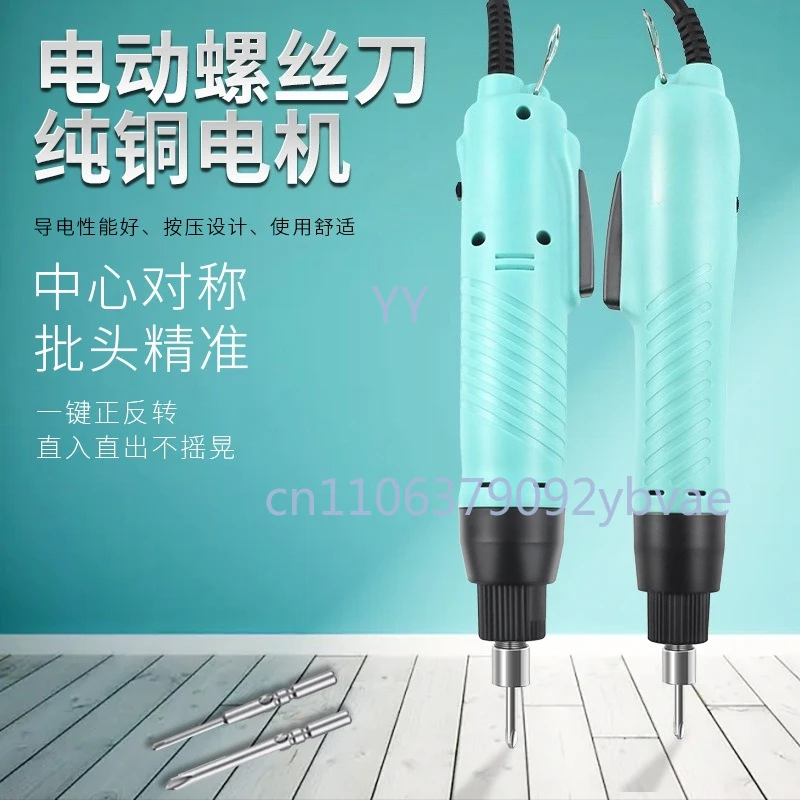 Upgraded High Power Inline Electric Screwdriver Handheld Forward Reverse Adjustable Speed Hardware Power Tool