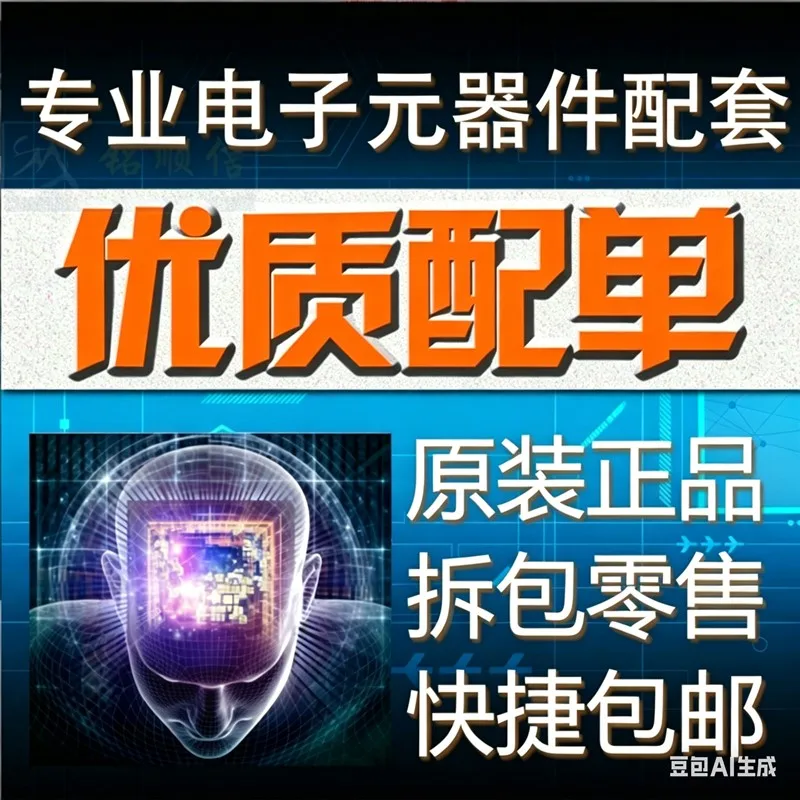 

ADUC812BSZ ADUC816BSZ ADUC824BSZ ADUC831BSZ ADUC832BSZ ADUC834BSZ ADUC836BSZ QFP52 IC-чип 100% новый оригинальный в наличии