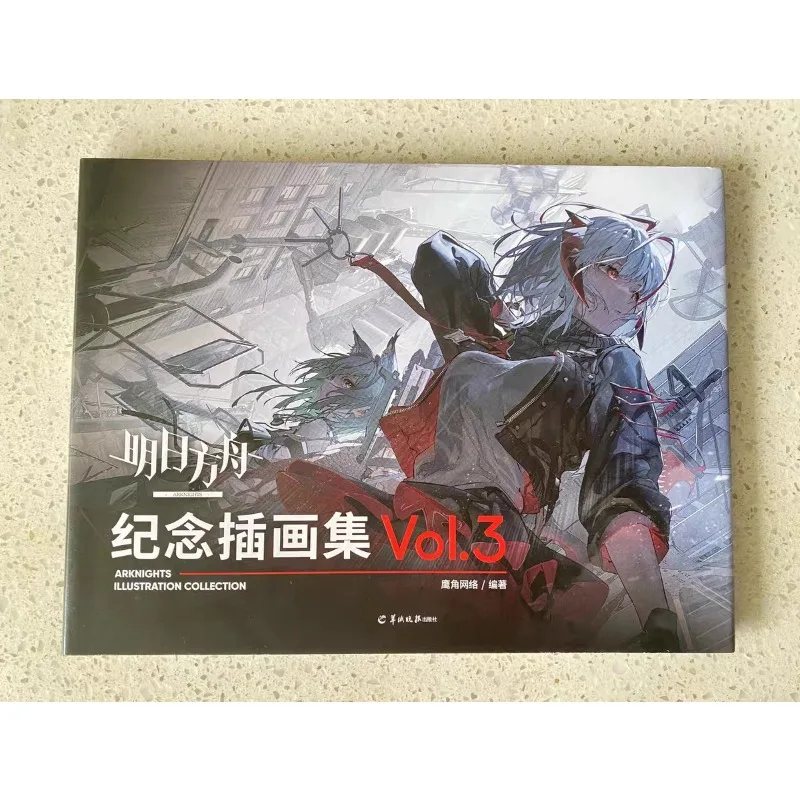 Arknights Game Commemorative Picture Album Book Vol.3 Giving Gifts Folder and Poster Illustration Collection Art Book