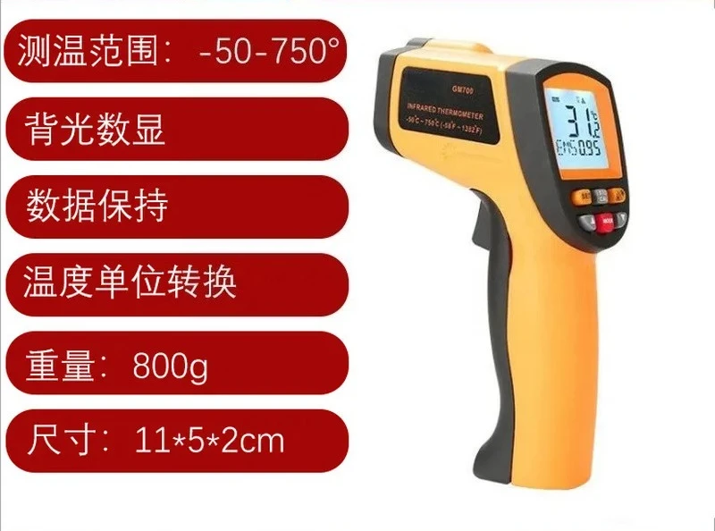 Infrared Non Contact Digital Temperature Gun Industrial Handheld Laser Temp Meter for Kitchen BBQ Engine Surface