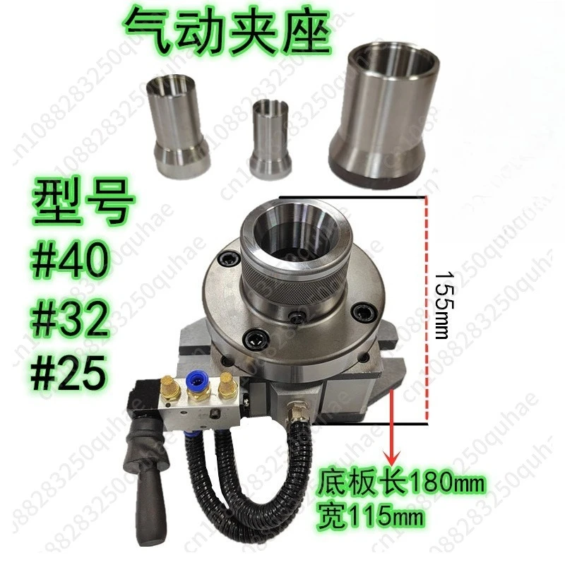 Pneumatic Chuck Holder With 40 32 Collet Quick Fixture For CNC Machining Center