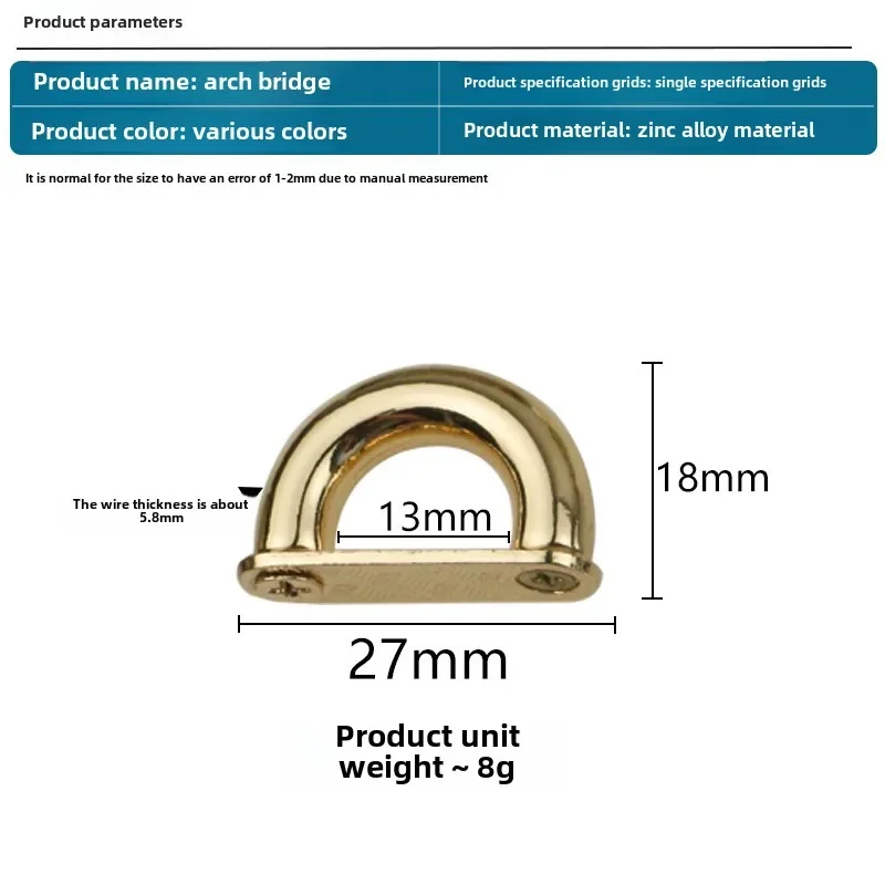 10/20/50 Sets13mm Metal D-ring Bag Side Clip Screw Handbag Hook Diy Arch Bridge Alloy Decorative  Luggage Hardware Accessories