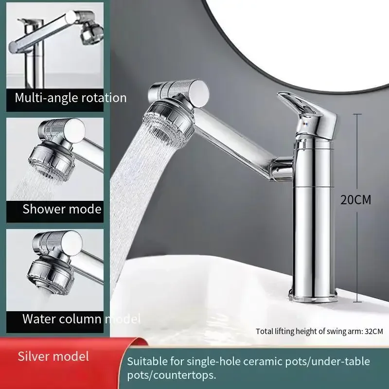 Universal rotary faucet, wash basin, kitchen, bathroom, hot and cold household wash basin, wash basin,  tap bathroom faucets