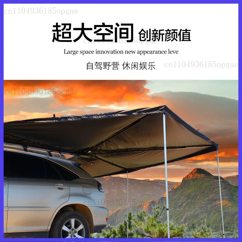Aluminum shell car side camper tent awning canopy 270 off-road vehicle fan camping sun protection car side tent