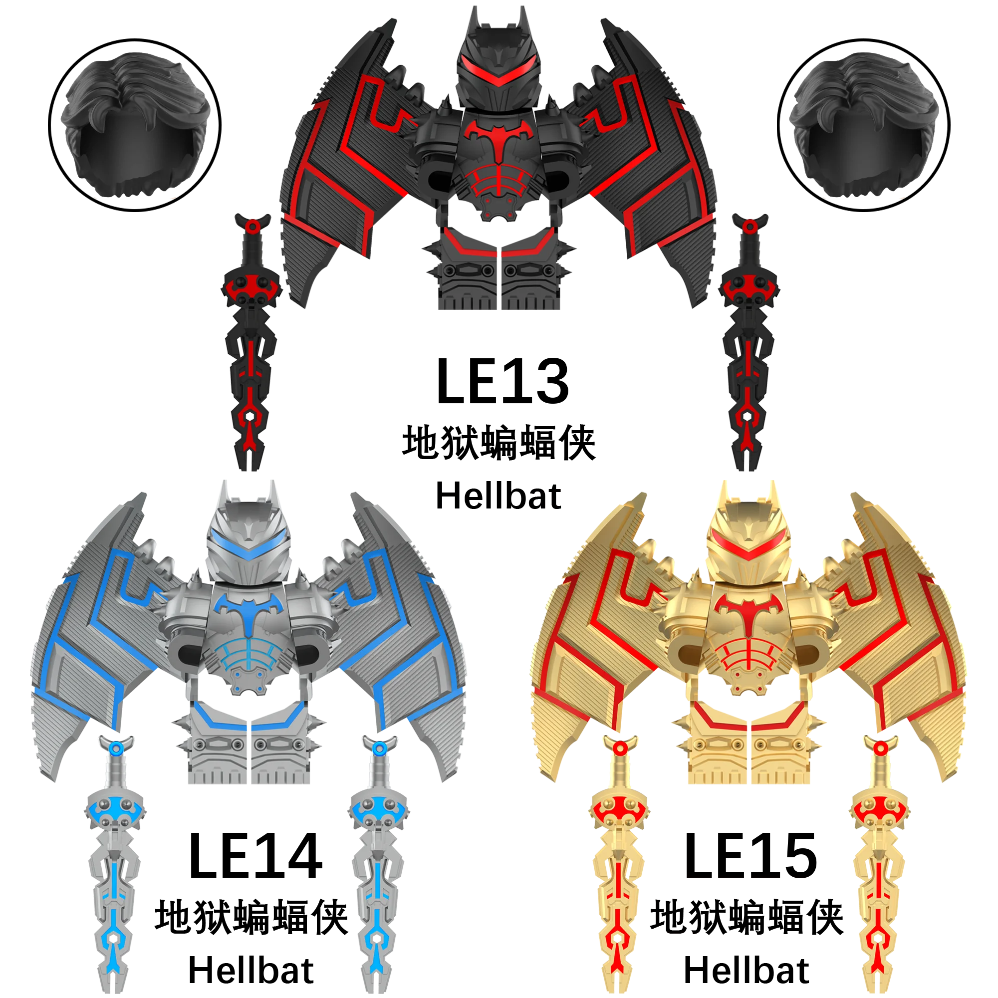 LE13 LE15 LE16 LE17 Mini figurines modèle jouet en brique chaude personnage de dessin animé Super classique briques d'anime garçons cadeau jouets cadeaux pour enfants