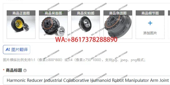 Harmonic Reducer Industrial Collaborative Humanoid Robot Manipulator Arm Joint Drive Cup Type High Precision Automation WXS14-50