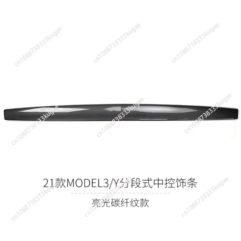 Suitable for Tesla 22 model3/y instrument panel, central control segmented trim decoration tesla interior