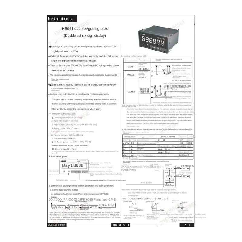 Contatore reversibile intelligente con display digitale elettronico a 6 bit HB961, due set di misuratori a griglia di uscita e HP961 universale
