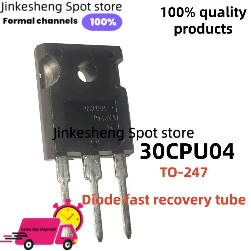5-10-20PCS/LOT 30CPU04 G30CPU04 TO-247 30A Diode fast recovery tube 100% Brand New