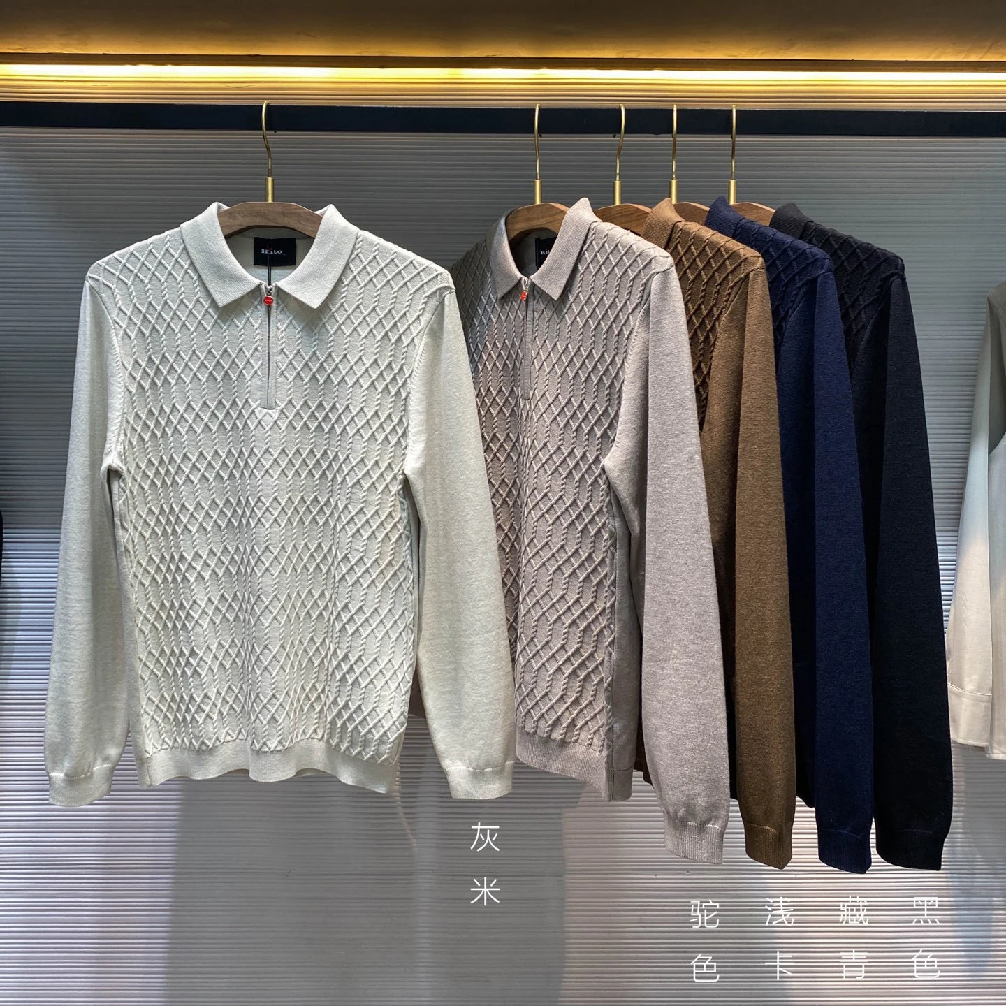 

Kiton early autumn explosion solid color business three-dimensional diamond knot jacquard men's lapel knitted sweater