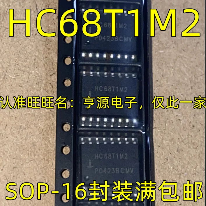 

10 шт. оригинальный новый чип интегральной схемы HC68T1M2 SOP16 pin