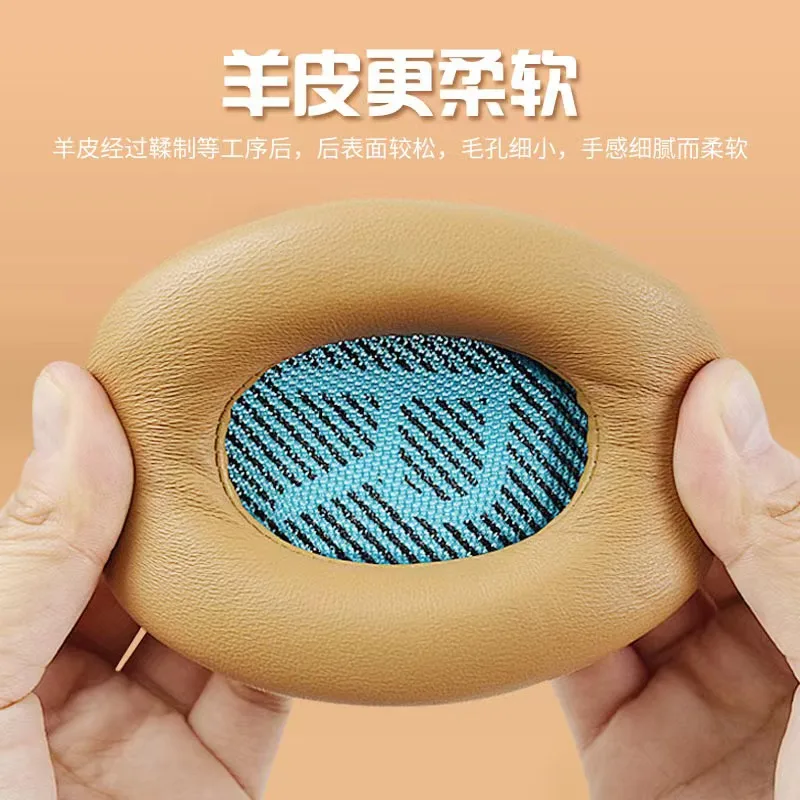 Genunie Sheepskin Leather Ear Pads for Bose QuietComfort QC15 QC25 QC35 QC35II QC45 AE2 Headphones replacement Earmuffs