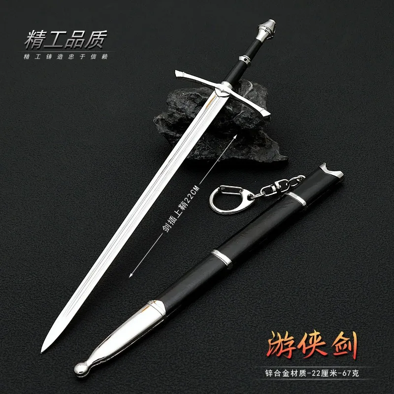 22cm STRIDER Ranger SWORD aragorn II The Lord of lotr The Ring อุปกรณ์ต่อพ่วงอาวุธโลหะยุคกลางเครื่องประดับบ้าน