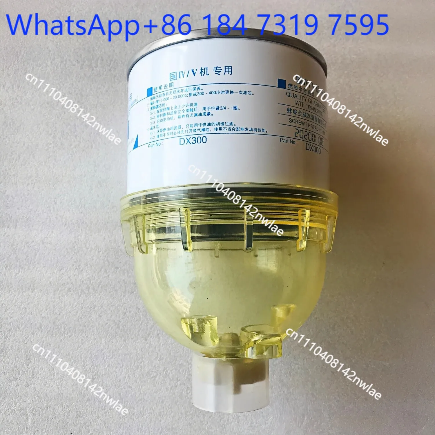 Tractor original parts 3B554 604 new engine oil-water separator filter cup DX300