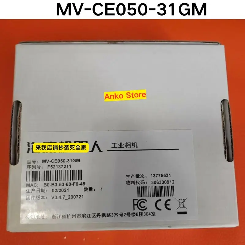 Brand-new  MV-CE050-31GM Industrial Camera