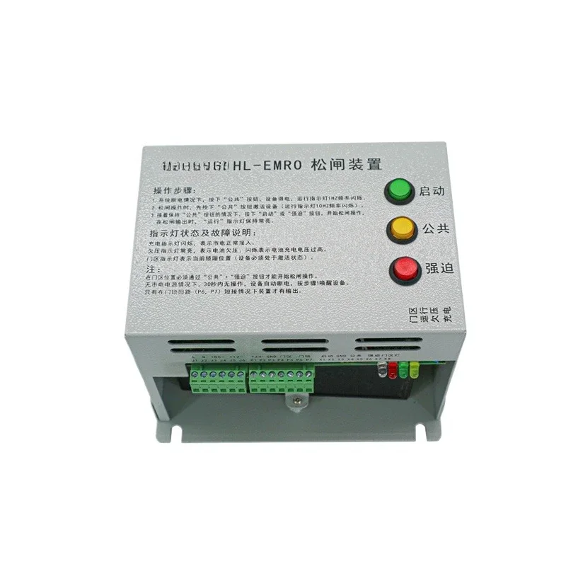 

Applicable To Vox, Orida, Yida Machine Room-less Elevator Electric Pine Gate Huiling HL-EMRO/E-107S