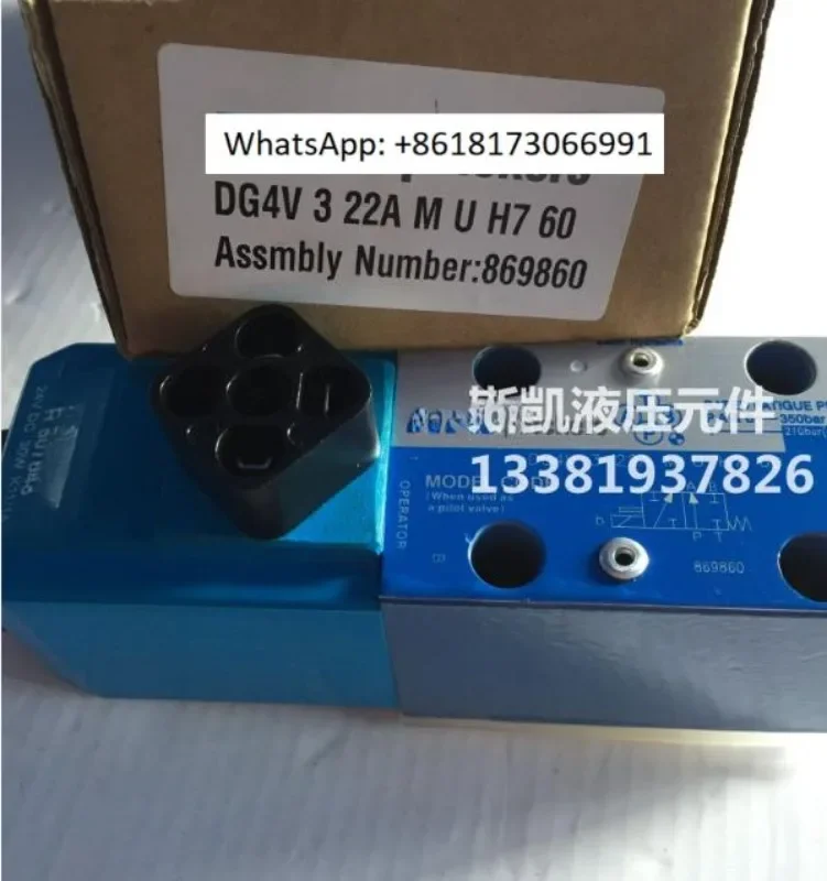 Wiggs Solenoid Valv…