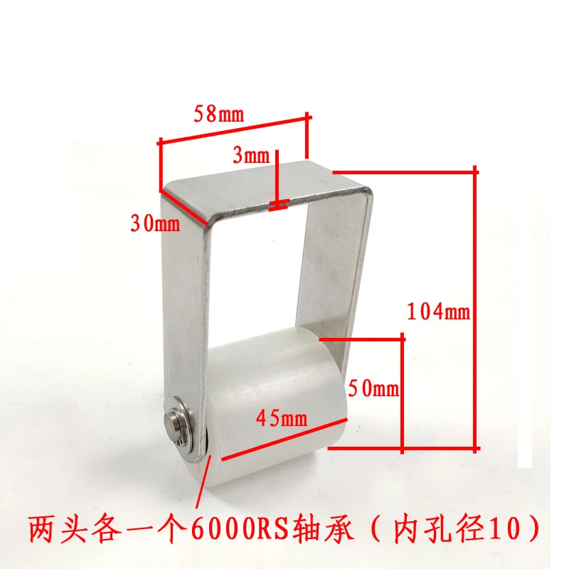 Stainless steel sliding door bracket nylon roller flat wheel plastic pulley limit wheel bearing pulley