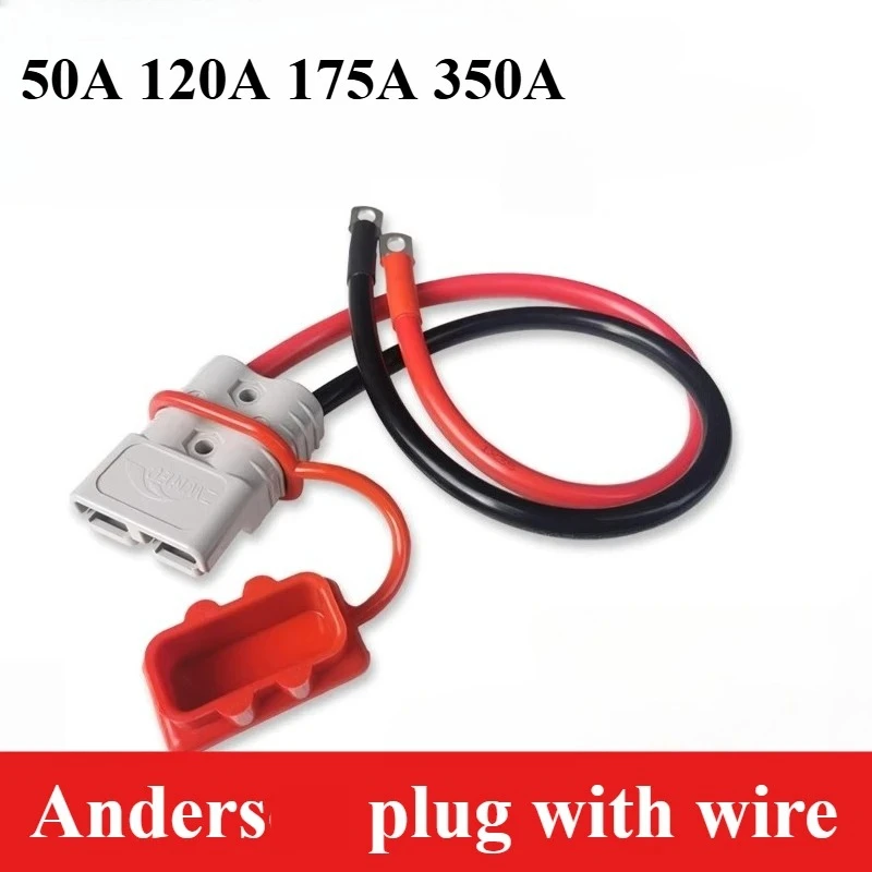 50A Andersoner Connector Wire 120A 175A 350A Plug Waterproof Dust cover Forklifts Stackers Vehicles Lithium battery Connector
