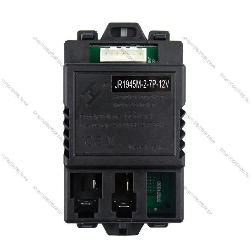 JR1945M-7P Children's Electric Vehicle Controller JR1945M-2-7P-12V Main Board JR1945M-8P Accessories