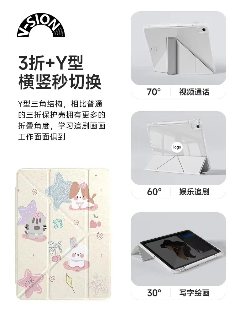 V-SION Kitten Dinner Suitable iPad Air5 Protective Cover 2024 Pro11 Protective Case Mini6 Apple Tablet 10 Lightweight Acrylic 3