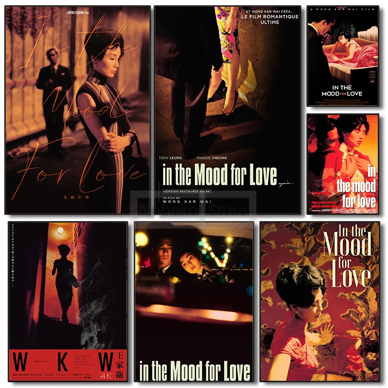 Wong Kar-wai Classical Romantic Movies In the Mood for Loved Poster and Prints Canvas Painting Wall Art Pictures Home Room Decor