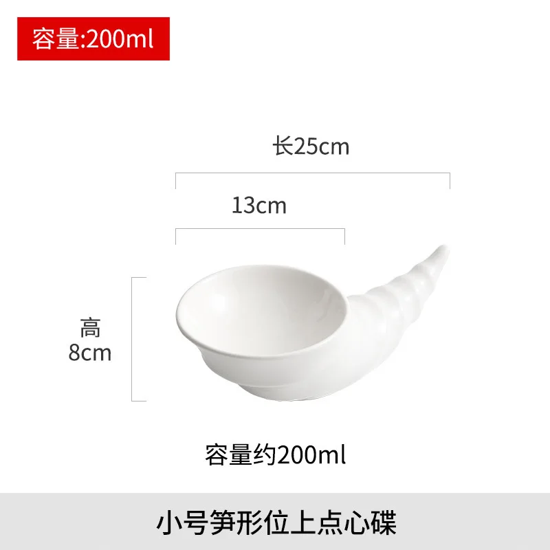 White special-shaped dim sum plate, high-end western restaurant cold dish dessert plate, ceramic commercial club seat plate