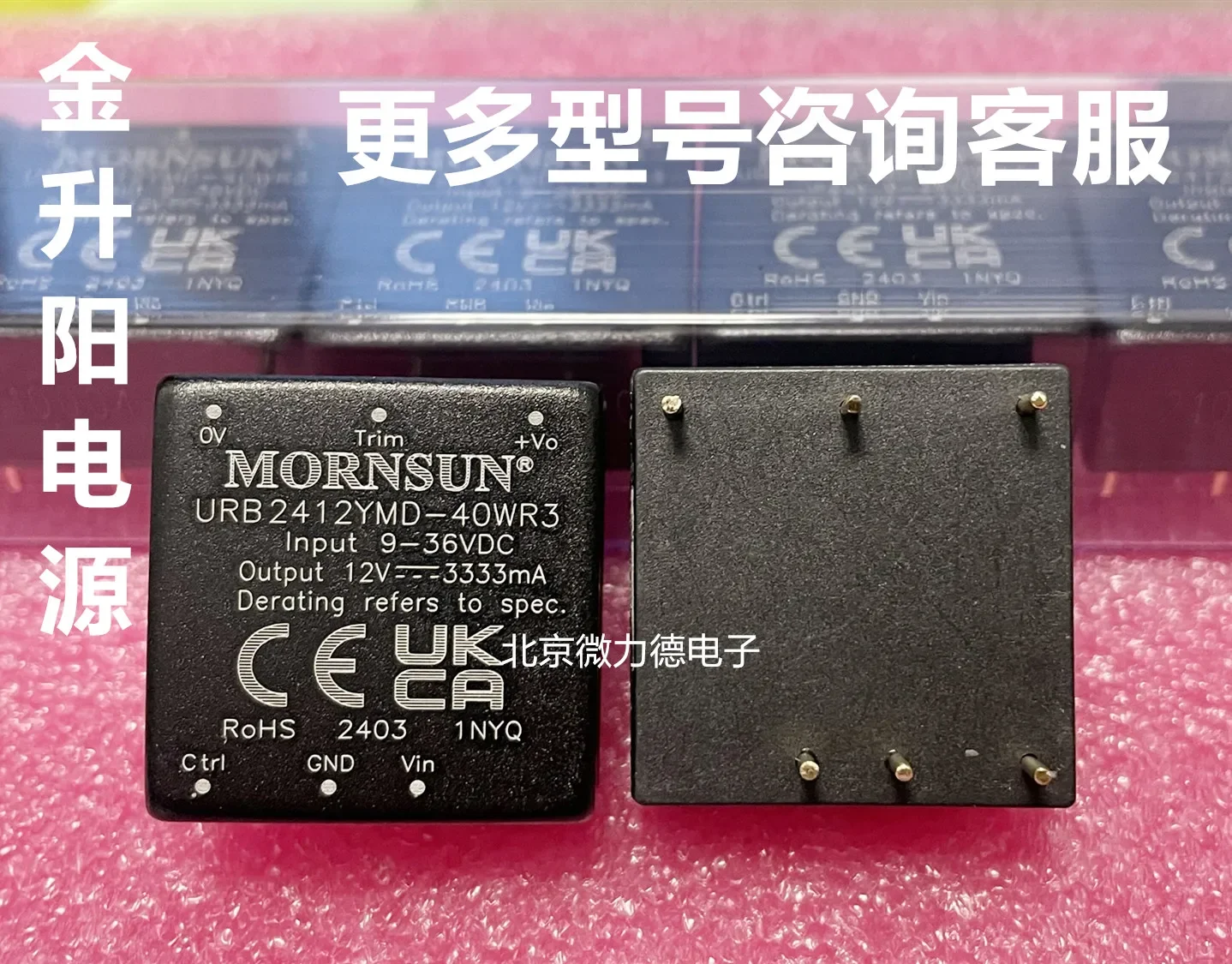하이 퀄리티 DC-DC 전원 모듈, URB2405YMD-40WR3, 2403, 2412, 2415, 2424, 2428