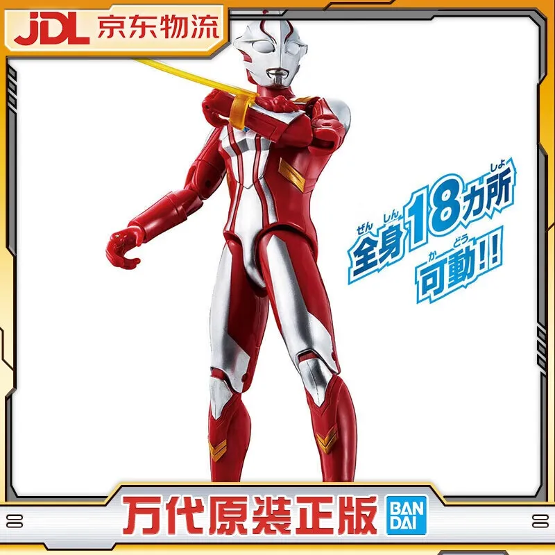 BANDAI Bandai hero toy, Otto super movable Mengbius Ultraman, movable doll figure boy toy