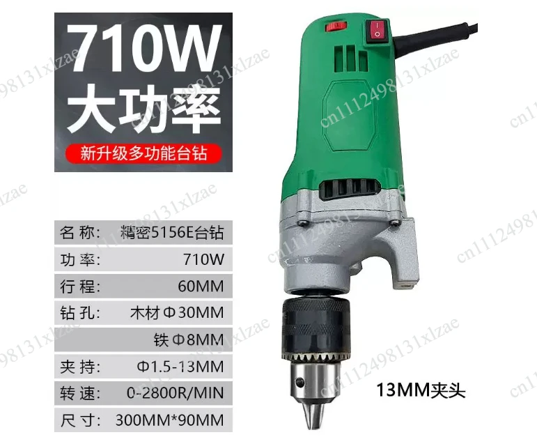 High-Performance 710W Bench Drill Motor, Compact Electric Motor with 0-2800RPM Variable Speed for DIY Workshop & Hobby Drilling