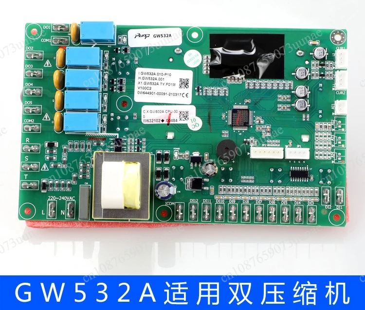 GW532A industrial chiller control board, dual compressor chiller circuit board, computer board