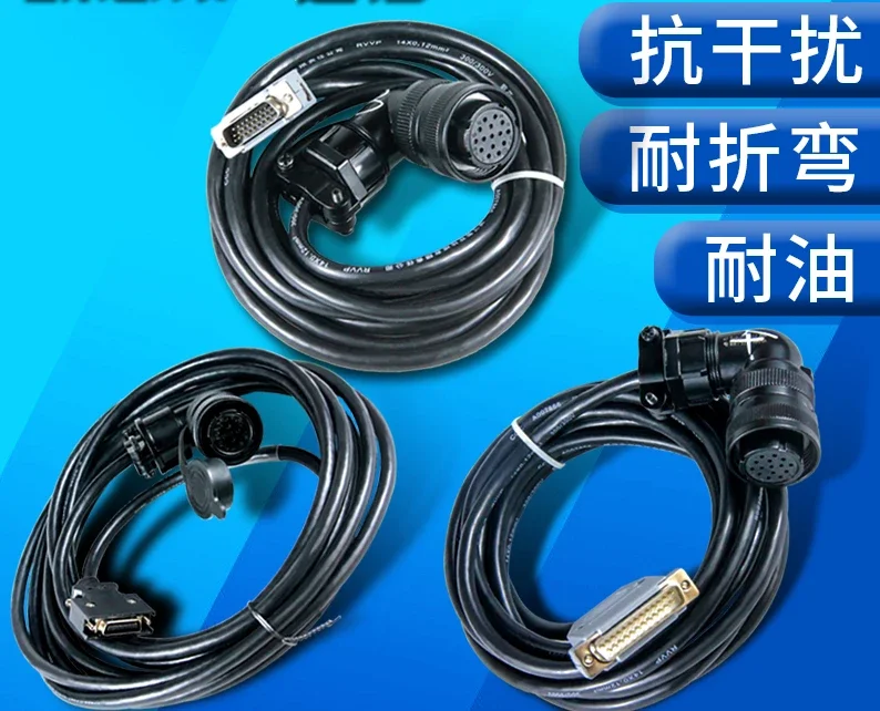 Unidad grande, línea codificadora, línea de señal de servomotor, línea de retroalimentación