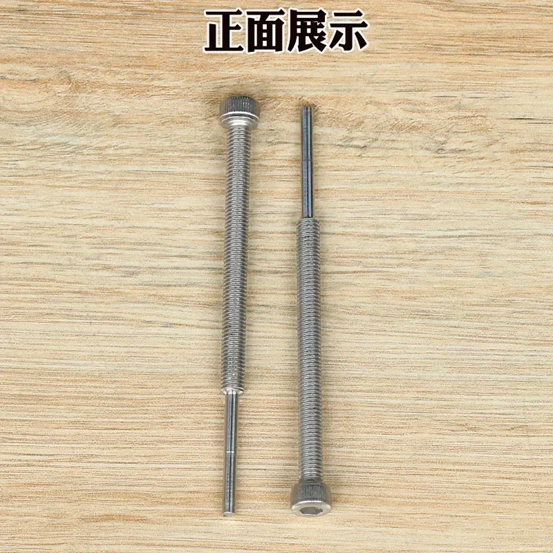 10 قطعة قضيب إزالة التشفير 1387 للبحر الجديد، ملحقات برغي القاذف #2