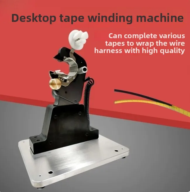 Desktop Tape Winding Machine PE Film Adhesive Tape Rewinder Adjustable Speed