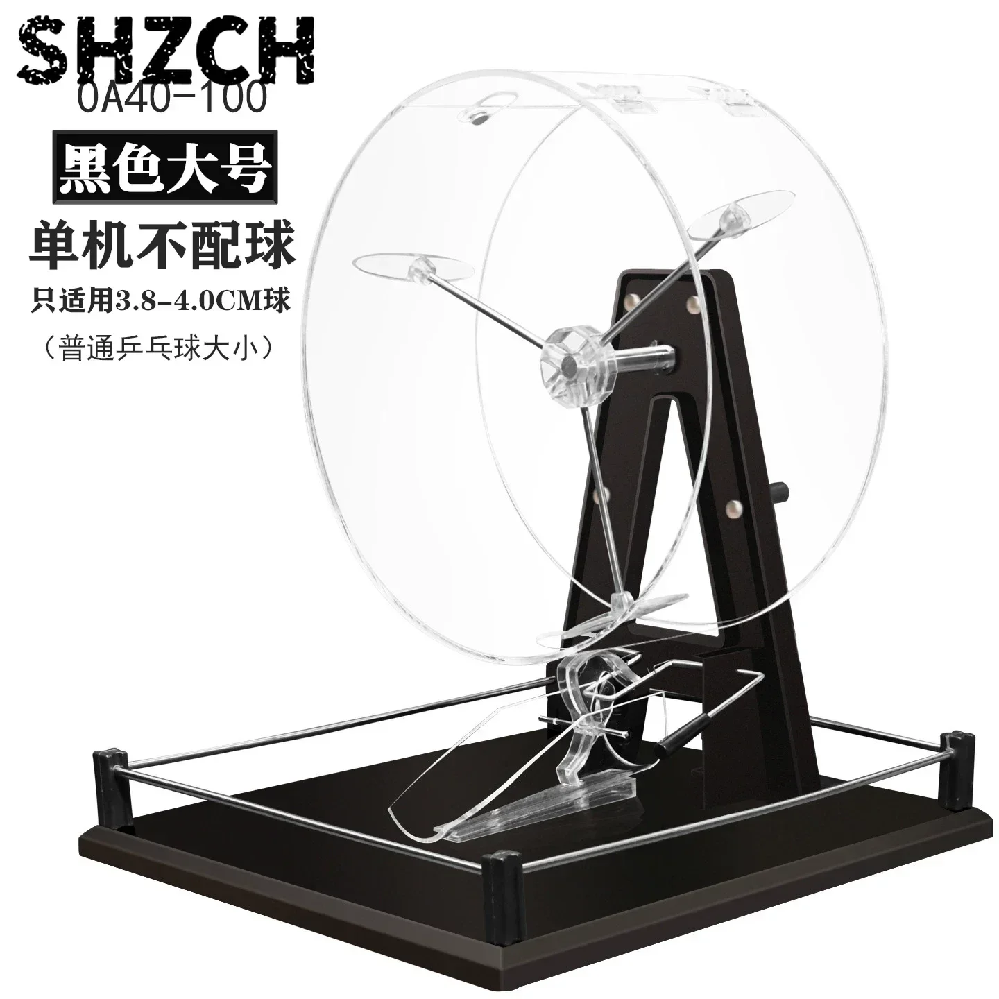 Free 100 Balls, Large Golden Lottery Machine, Ball Shake Machine Number Selector, Opening Bid Turntable