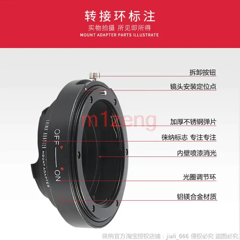 Переходное кольцо AI(G)-LM для объектива NIKON AI F G с авто Leica M L/M lm m-p240 m10 M9 m9p M8 M7 M6 M5 m4 m3 m2 M-P камера