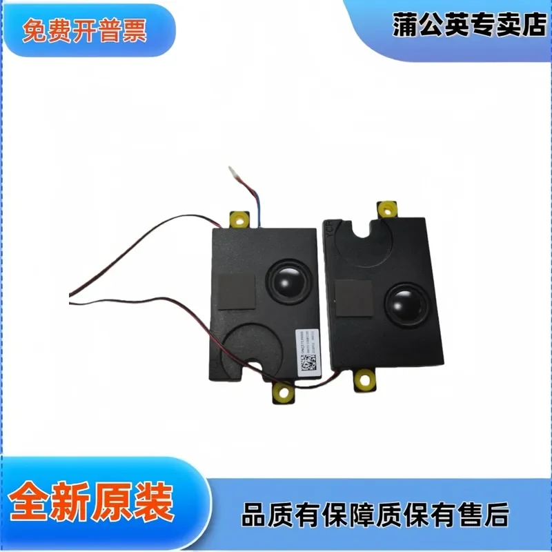 

New Speaker for ASUS E410 E410MA DN184C59005