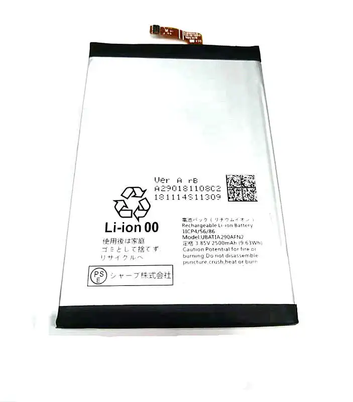 Westrock High Quality BATTERY 2500mAh UBATIA290AFN2 for AQUOS R2 compact ( 803SH / SH-M09)  Cell Phone