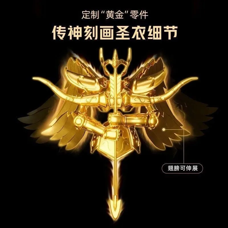 43CM Classic Cartoon Action Figure Saint Seiya Gold Archer Building Blocks Brick Toys Dolls Collectible Models Boys Girls Gift