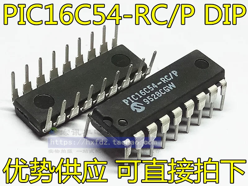 PIC16C54-RC/P  PIC16C54C-04I/P  DIP18       10PCS