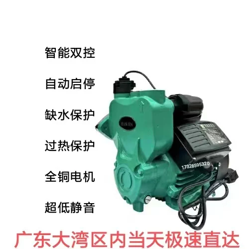 Water Pump PHJ-B300A Automatic Booster  Tap Water Booster Household Self-priming