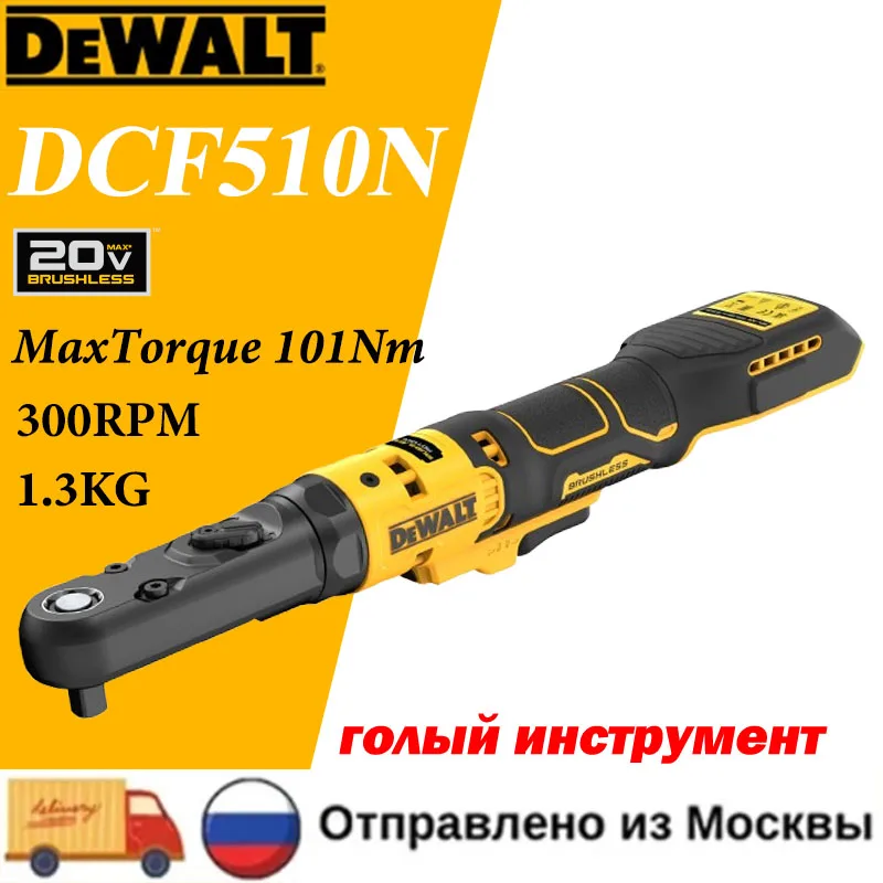 DEWALT DCF510N-A9 Sealed Head Ratchet  Electric Wrench 3/8