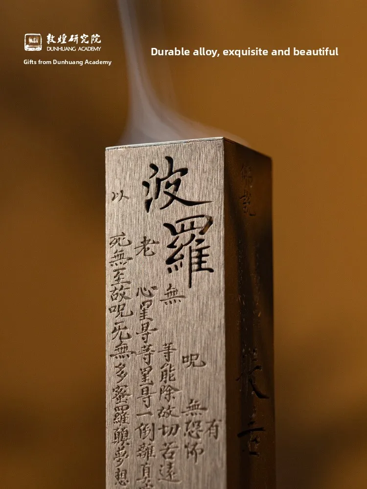 Creative Bronze Incense Burner Home Indoor Decoration Tower Heart Sutra Design Bedside Tabletop Ornament Chinese Style