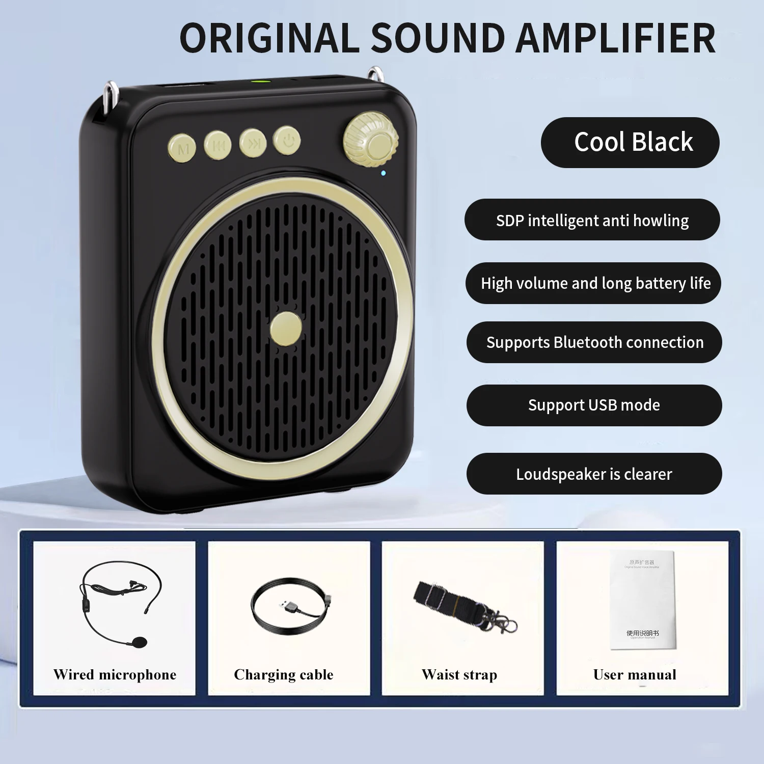 ลําโพงบลูทูธแบบพกพาขนาดเล็กสมาร์ท Anti-whistling เครื่องขยายเสียง Megaphone พร้อมไมโครโฟนแบบมีสายรองรับ U Disk