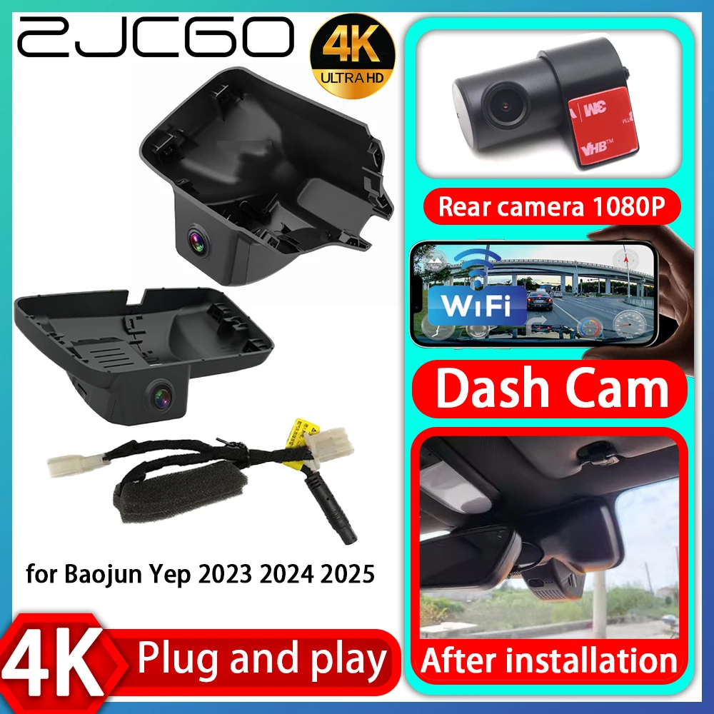 

UHD 4K 2160P Plug and Play DVR Dash Cam UHD Video Recorder for Baojun Yep 2023 2024 2025